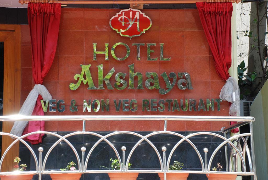 Hotel Akshaya Višákhapatnam Exteriér fotografie